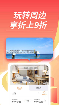 格林APP下载安装