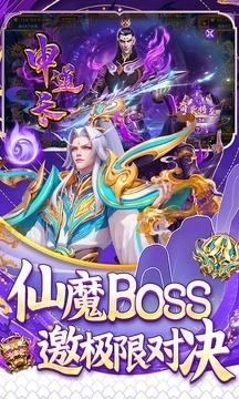 鱼丸游戏APP