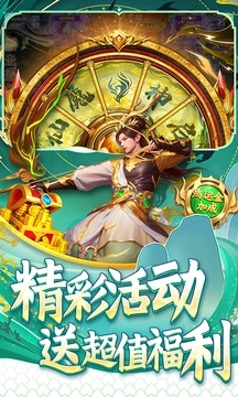 鱼丸游戏APP