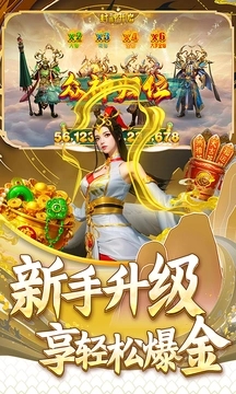 鱼丸游戏APP