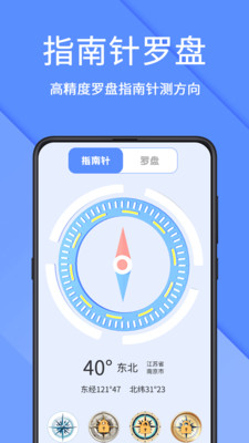AR测量手机尺子APP