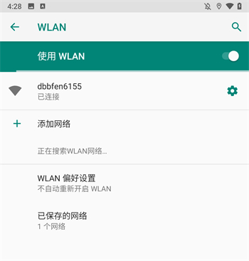小哥工作台APP