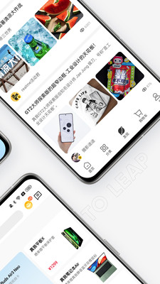 真我商城APP
