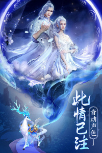 逍遥志手游
