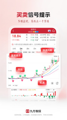 九方智投擒龙版最新版