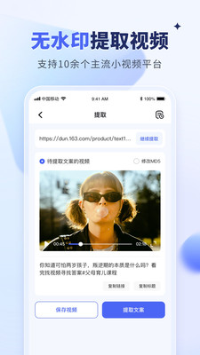 水印宝解锁会员无限金币版