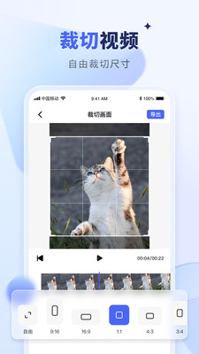 水印宝解锁会员无限金币版