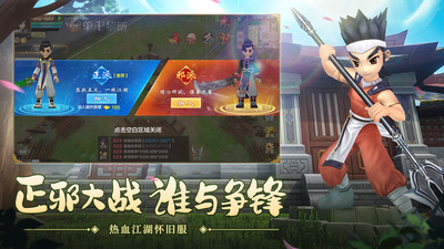 热血江湖手游无限元宝版