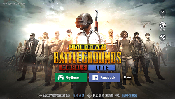 绝地求生轻量版(BETA PUBG MOBILE LITE)