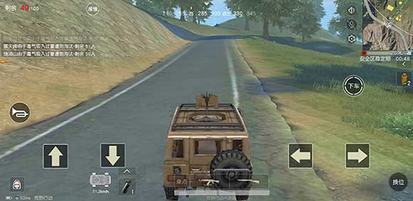 绝地求生轻量版(BETA PUBG MOBILE LITE)