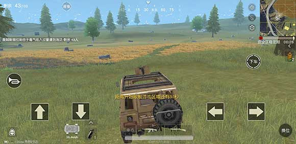 绝地求生轻量版(BETA PUBG MOBILE LITE)