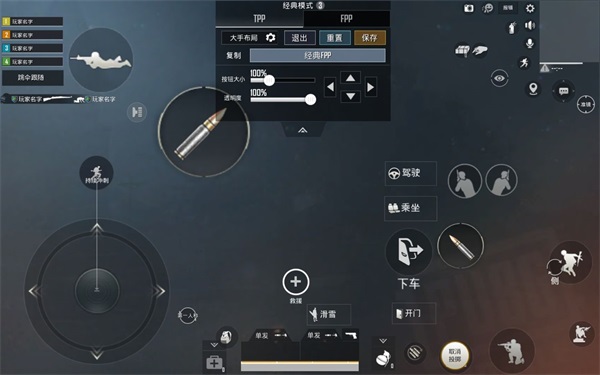 绝地求生轻量版(BETA PUBG MOBILE LITE)