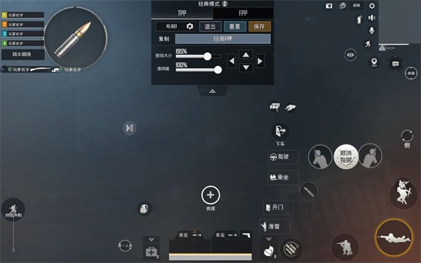 绝地求生轻量版(BETA PUBG MOBILE LITE)