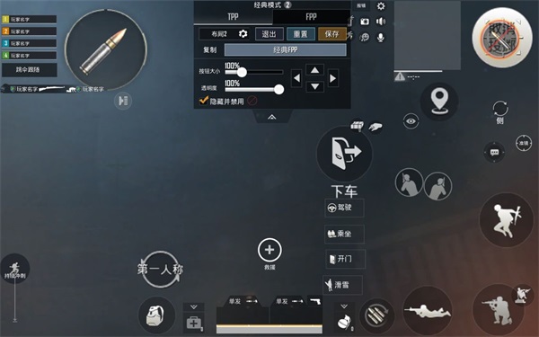 绝地求生轻量版(BETA PUBG MOBILE LITE)