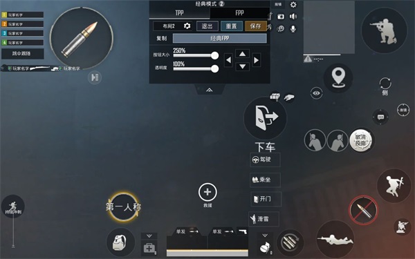 绝地求生轻量版(BETA PUBG MOBILE LITE)