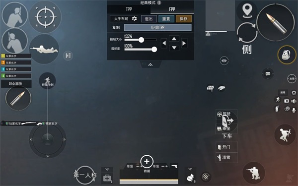 绝地求生轻量版(BETA PUBG MOBILE LITE)
