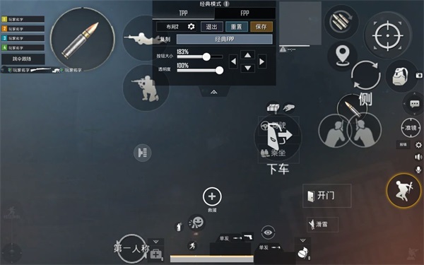 绝地求生轻量版(BETA PUBG MOBILE LITE)