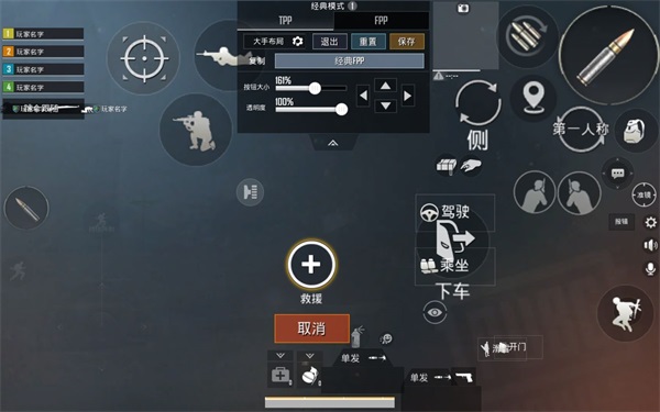 绝地求生轻量版(BETA PUBG MOBILE LITE)