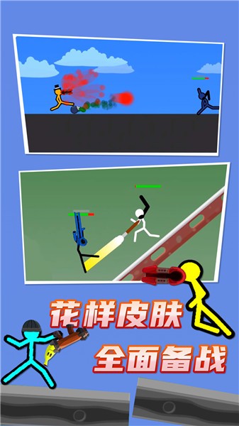 双人游戏火柴人对决破解版