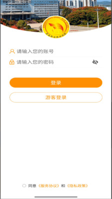 恩施职业技术学院手机版