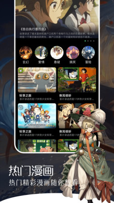 (萌圈)2025破解版