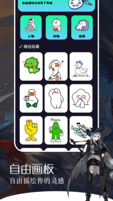 (萌圈)2025破解版