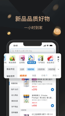 山姆超市(山姆会员商店)