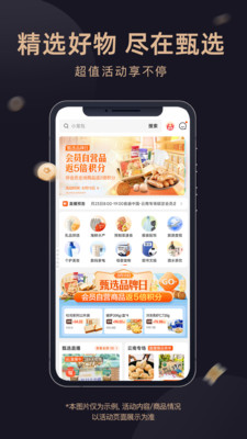 东方甄选官方版