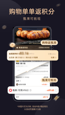 东方甄选官方版