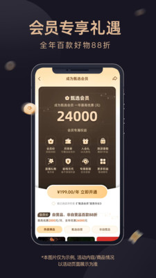 东方甄选官方版