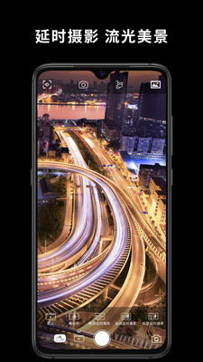 Capture2手持云台APP