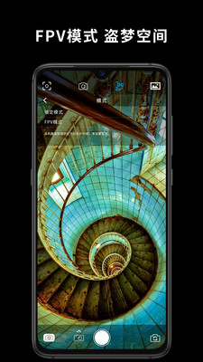 Capture2手持云台APP
