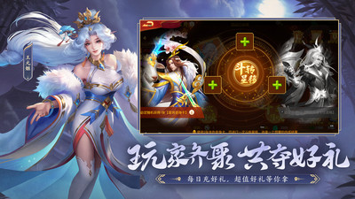 三国杀名将传破解版无限玉璧全武将