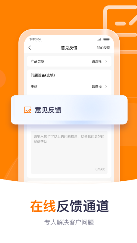 阳光云手机版