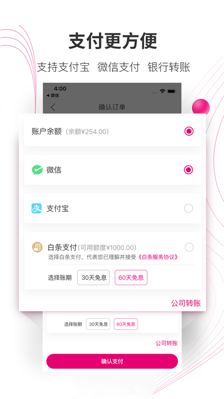 牙医帮手机版