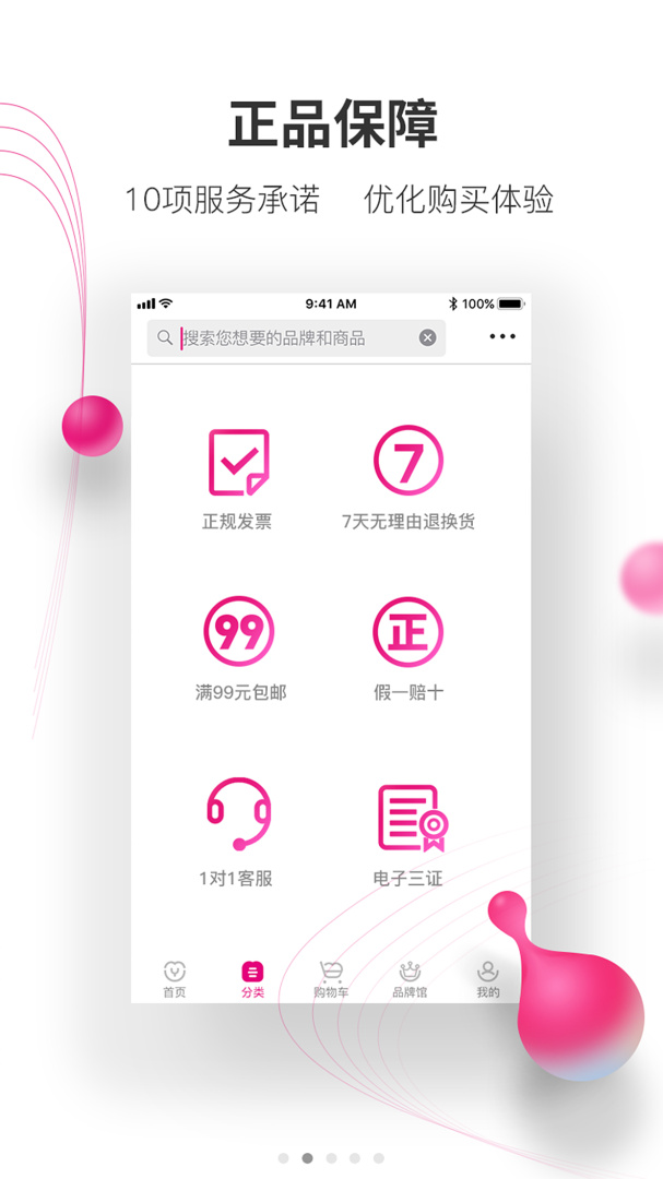 牙医帮手机版