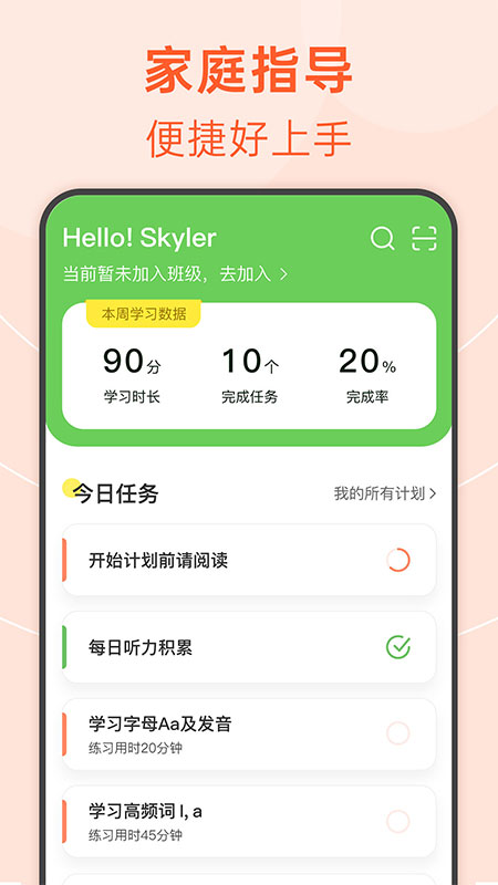 绘分享最新版