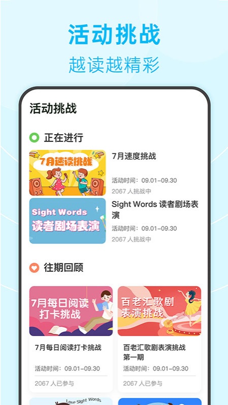 绘分享最新版