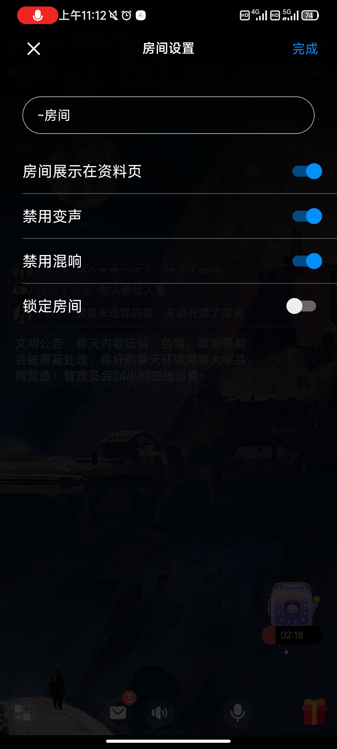 扩圈APP