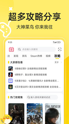 3DM游戏(3DM手游网APP)