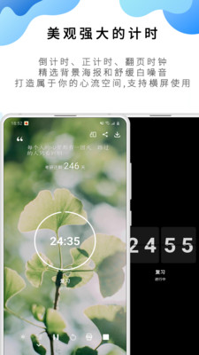 番茄TODO破解版吾爱破解