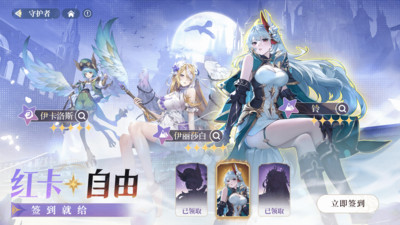 永夜降临复苏最新版2025