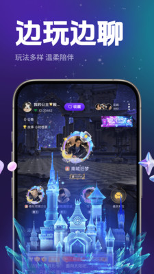 乐乐语音APP官方手机版