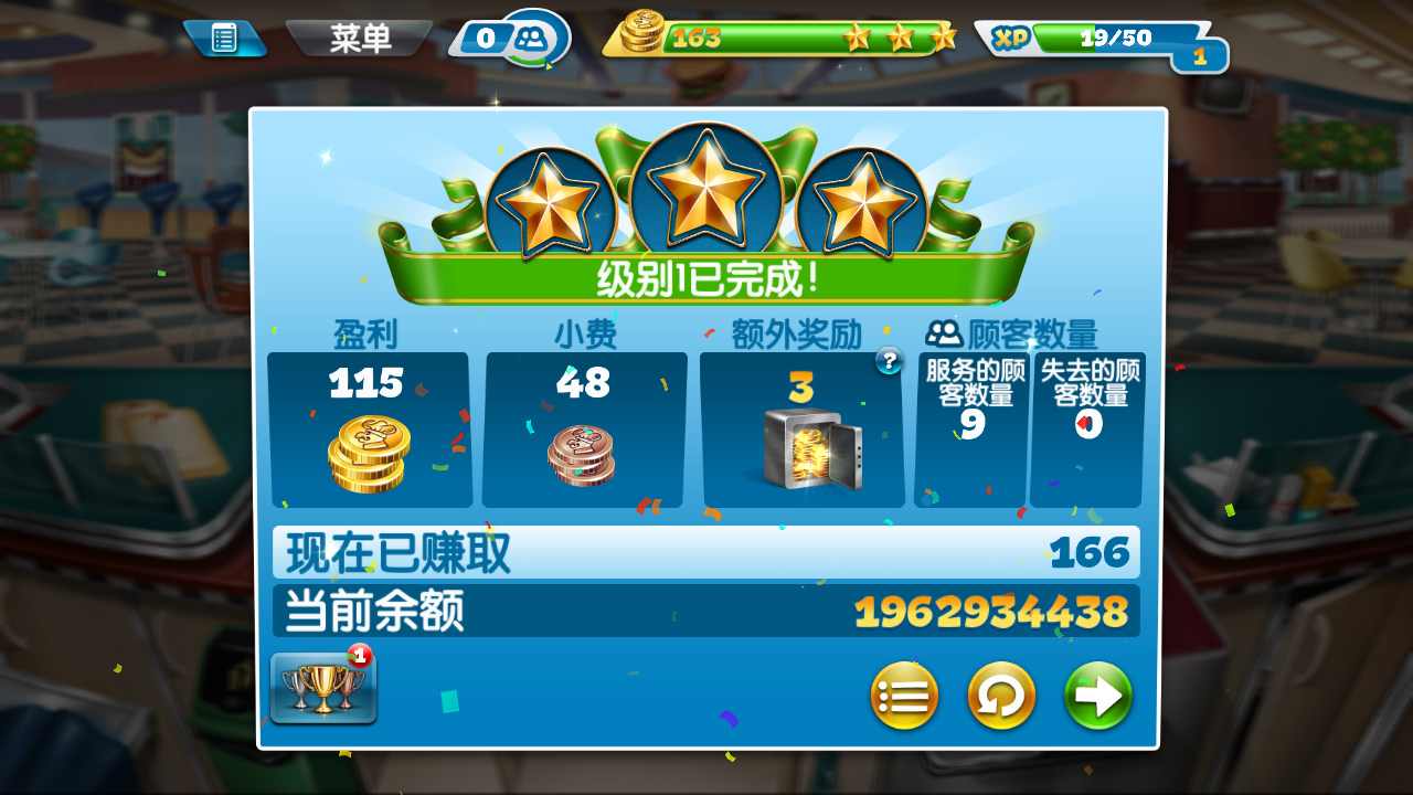 烹饪发烧友官方最新版