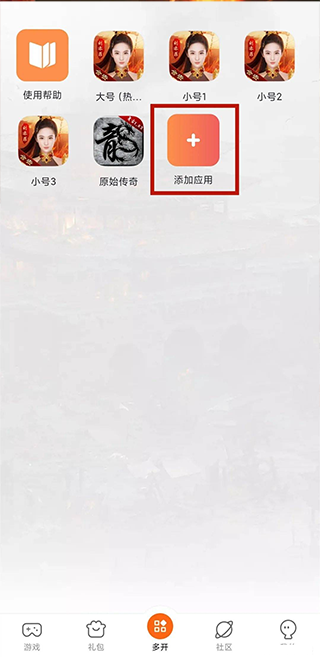 贪玩手游官网APP(贪玩游戏盒)