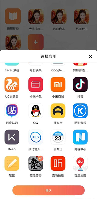 贪玩手游官网APP(贪玩游戏盒)