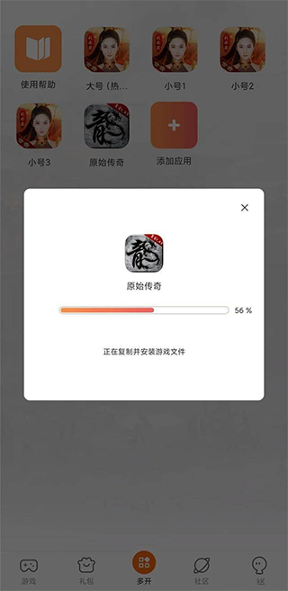贪玩手游官网APP(贪玩游戏盒)