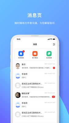 原创力文档吾爱破解版