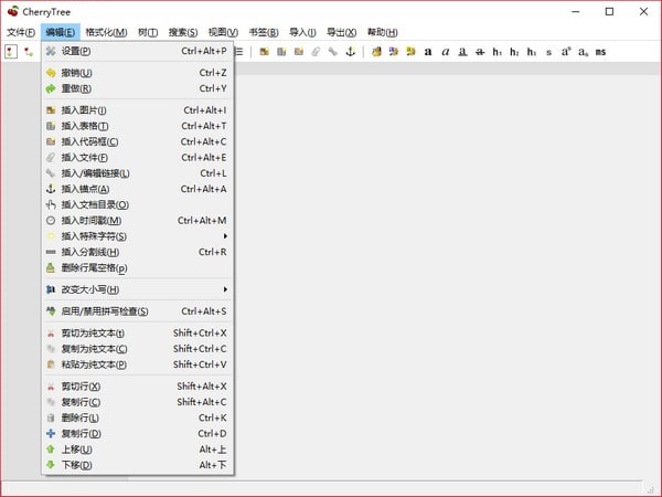 CherryTree下载