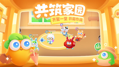 保卫萝卜3单机版
